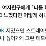 [방탄소년단] <b>반창고</b>보다 이게 더설레 ㅠㅜㅠ