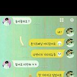 [댓글부탁해] <b>사진O</b>) 믿고 거르는 멤놀 ㅅㅂㅌㅌㅌㅋㅋㅋㅋ