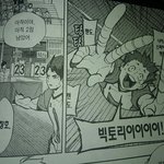 [하이큐] 번역 ㅈㄴ<b>정감</b>간다ㅋㅋㅋㅋㅋㅋㅋㅋㅋㅋㅋ