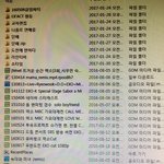 [EXO] 혹시 받고싶은 <b>기차</b>있음?