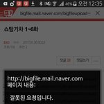 [EXO] 쇼탐 <b>기차</b>야 쇼탐 다시 해주라