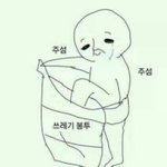 추가)성격이 이상해서 힘들어요 (조언부탁)