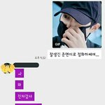 [EXO] 내 친구 어떤사진보고 ㅈㄴ빡쳐서 토<b>나올</b>거같다하길래