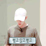 [백현] 순수우윳빛 <b>무도</b> 백현