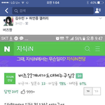 [EXO] 분위기 좋은데 미안함..