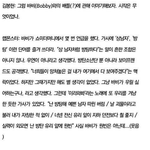 [방탄소년단] (옛날)남준이 소신있는 인터뷰ㅠㅠ