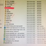 [EXO] 쇼탐 과질년인데 일단 기차 한 거 <b>체크</b>해봄