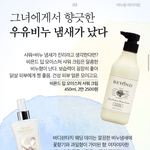 [댓글부탁해] 좋아하는 바디<b>로션</b> 있어?