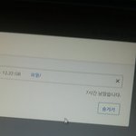 [EXO] 엑소듐 서치 엑소디움 <b>드롭</b>박스로 할거임