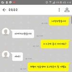 [방탄소년단] 팬코플미충ㅋㅋㅋㅋㅋ
