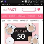 이거뚜 <b>할인</b>