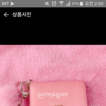 [댓글부탁해] 얘들아 이거 4만5천이면