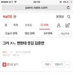 [EXO] 이거 셔탐 <b>미방</b>영분임?