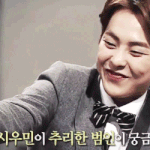 [EXO] 살포시 <b>범인</b>찍는거 조카귀여워