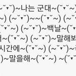 남자들은 군대 왜그렇게 좋아해?