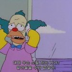 근데 확실히 <b>코트</b>가 사람달라보이게하지않냐