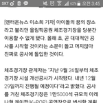 [EXO] <b>올</b>2공 수용인원수 줄어든대@@@ <b>콘</b>가기 더힘들어짐