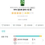 [드루와] 얘들아 기초화장품 추천할게!!
