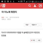 [EXO] 이년인데 <b>생각</b><b>남</b>