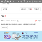 [EXO] 난 이글보고 ㅈㄴ<b>현타</b>온 개인축하 ㅎ