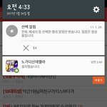 ㅅㅂ <b>게임</b> 하러다가 실수로 <b>판</b> 들어왔는데