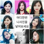 <b>쯔위</b>를 얼굴로 까..?