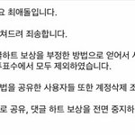 [EXO] 어제10시에 <b>자서</b> 피드백올라온것도 몰랐네ㅅㅂ