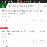 이거 <b>글씨체</b>좀 !!