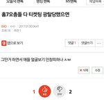 [EXO] 여기 호1모충년있냐?