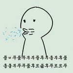 멧퇘지 무서워서 <b>글</b><b>삭</b>함?^^