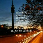 [방탄소년단] 사랑둥이들을 위한 아미들투표 리스트