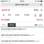 [EXO] 두탕이냐? 왜 ㅇㅈㄹ임