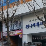 [방탄소년단] 부산 <b>서면</b> ㅅㄴㄹ