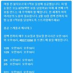 [방탄소년단] <b>피</b>따<b>미</b> 뮤비 총공