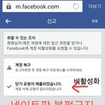 [드루와] 이준혁 신고하는법&amp;정리(<b>사진O</b>)