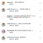 [인피니트] 우혀니 팬댓이랑 답글ㅠㅠㅠ센스봐ㅠㅠㅠㅠㅠㅠㅠㅠ