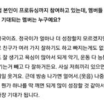 [방탄소년단] 정<b>구기</b>가 기대된다는 리더ㅜㅜ