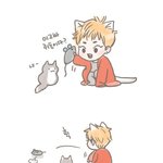 [시우민] 탄이랑 놀아주는 시우민 (애셔님 팬아트)