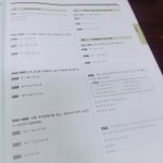 [댓글부탁해] 너네 이런 <b>계산</b>문제 푸냐