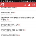 [모두드루와] 트와이스ㅋㅋㅋㅋㅋ