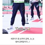 [EXO] 이런거 누가 쓰냐