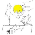 <b>공책</b>을 왜 보여달라고 하는거임??