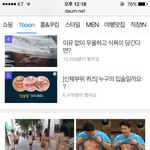 [방탄소년단] ㅎㅎㅎㅎ 뿌듯