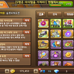 [EXO] 야모1마하는년들들어와바