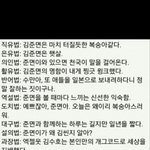 [EXO] 준면이로 <b>국어</b>공부