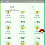 [드루와] 내 친구 조카 로켓단인줄ㅋㅋㅋㅋ