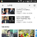 유튜브 진심 뭐야;;;;;;