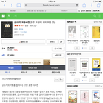[EXO] <b>이</b> <b>책</b> 읽어본애있냐