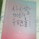 [EXO] ***<b>책추천</b>***