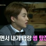 [EXO] 크1<b>라임</b>씬 어제 기차받은거보는데